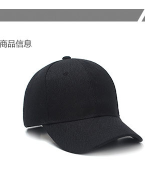 基本款光板春天黑se男士棒球帽韓版彎檐鴨舌帽子女潮純白se運(yùn)動(dòng)帽